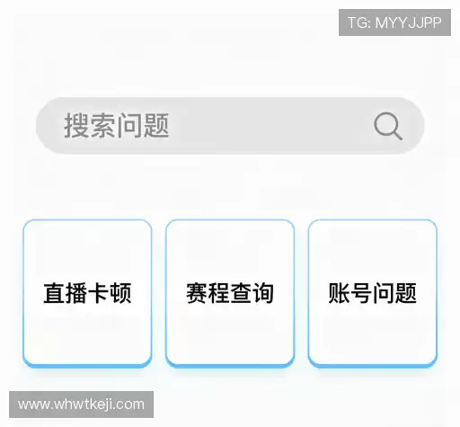 解答快线